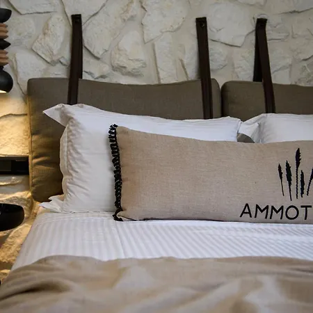 Ammothines Hriszí Amudiá