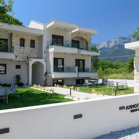 Hotel Ammothines